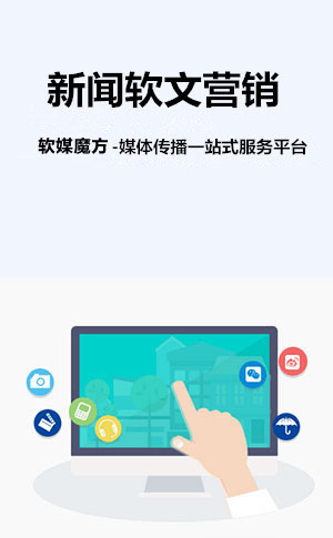 湘潭网络营销